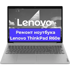 Замена hdd на ssd на ноутбуке Lenovo ThinkPad R60e в Перми